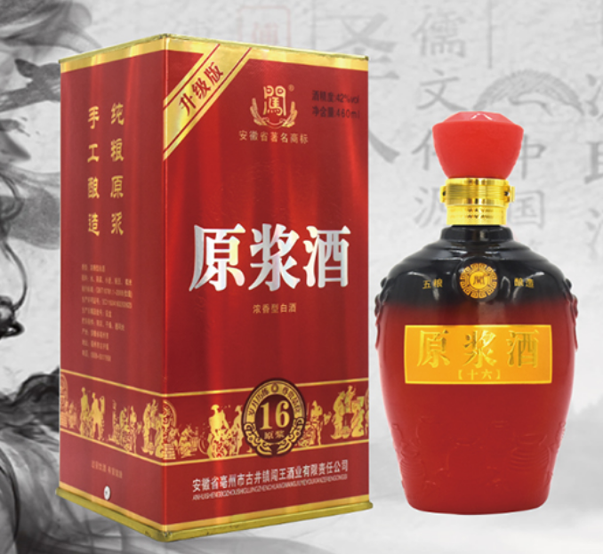 白酒有哪些方面的好處？